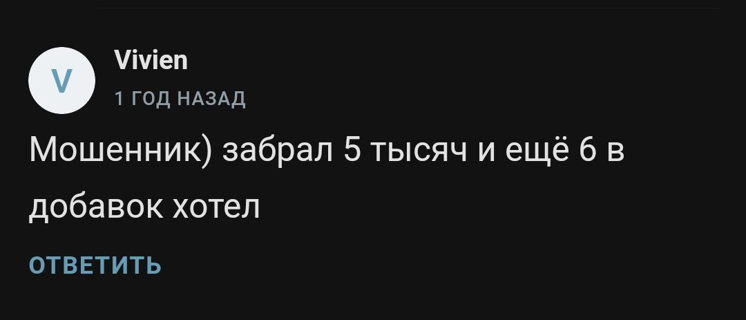 2023 наш год отзывы