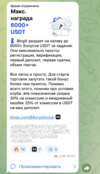 88 cryptoclub ceo artur отзывы 88 cryptoclub ceo artur отзывы