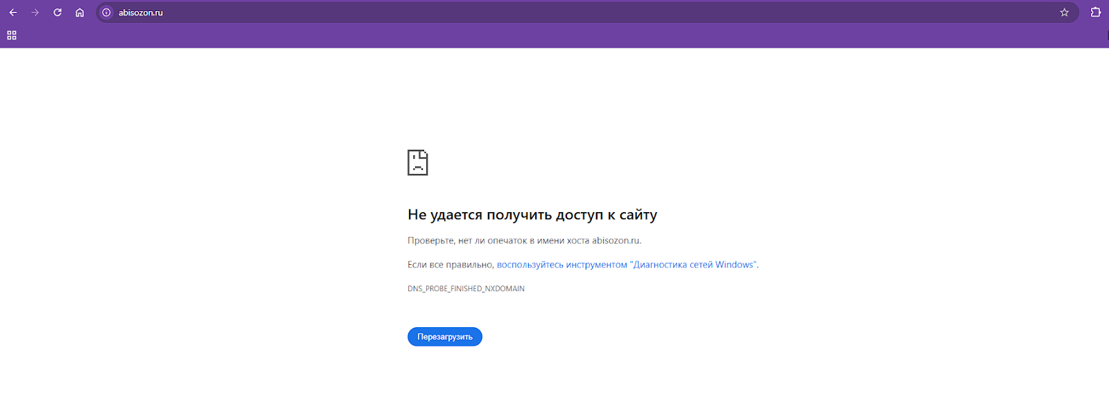 abisozon ru отзывы