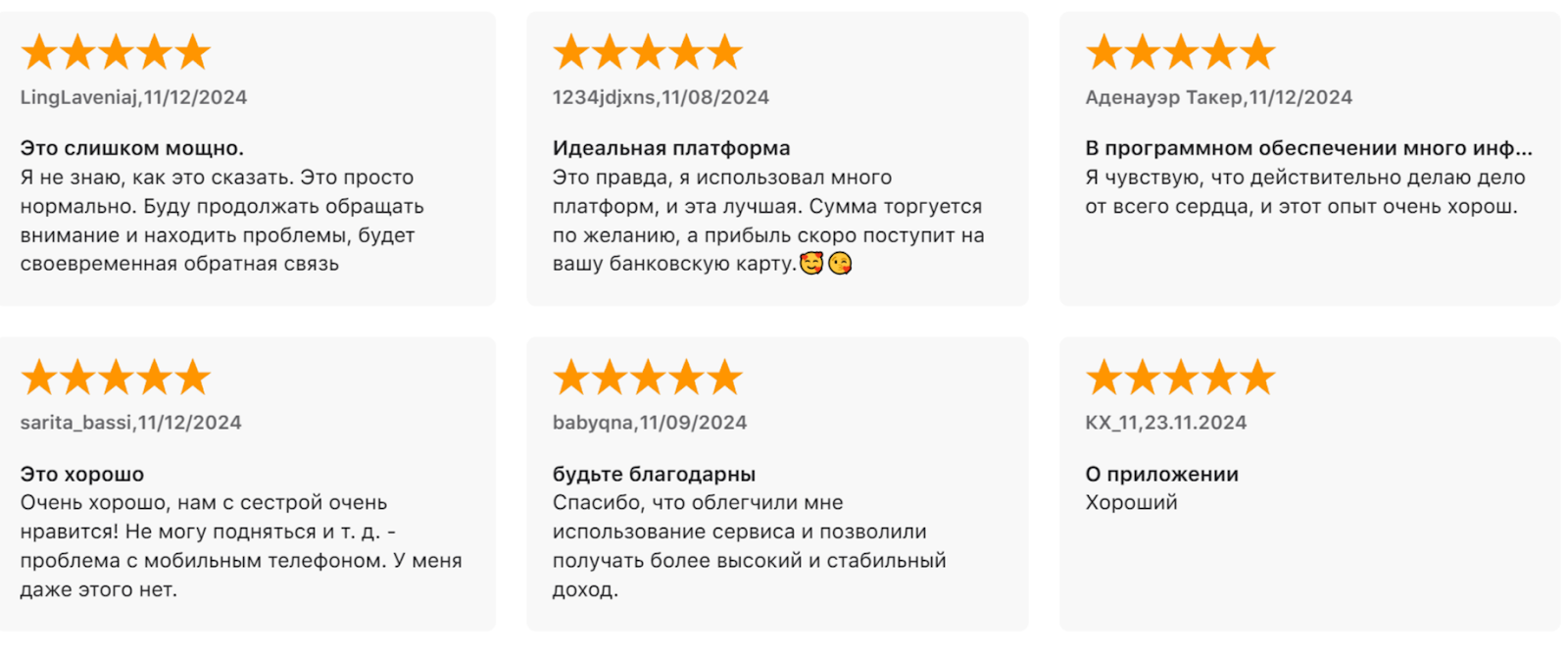 acmj отзывы