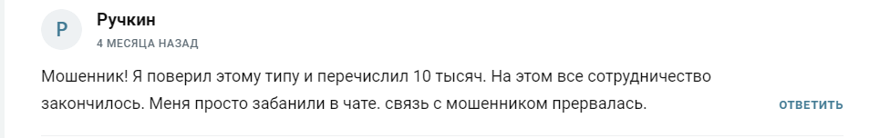 алекс трейдер отзывы