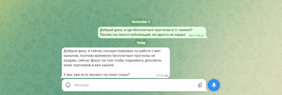 алекс вайс твой успех в трейдинге отзывы алекс вайс твой успех в трейдинге отзывы