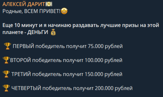 алексей геннадьевич телеграм