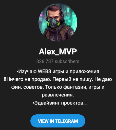 alex mvp