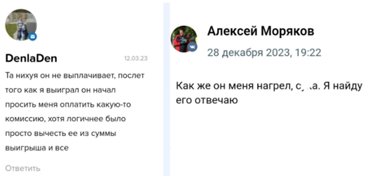 alexeyofficialdarit