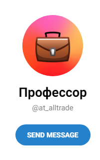 all trade