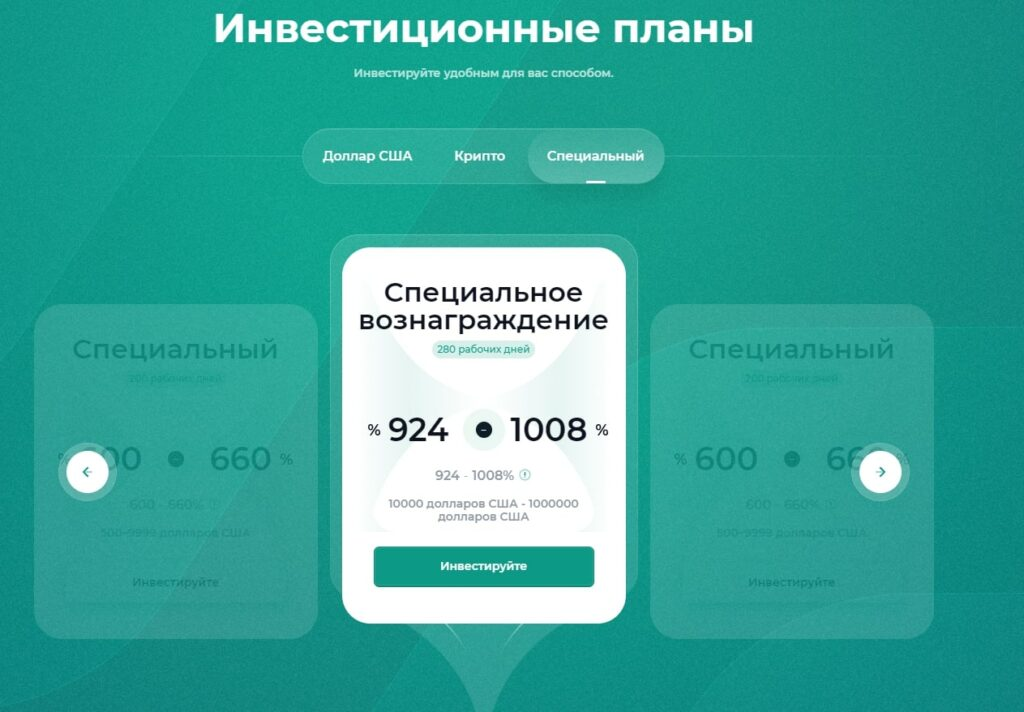 альтера глобал