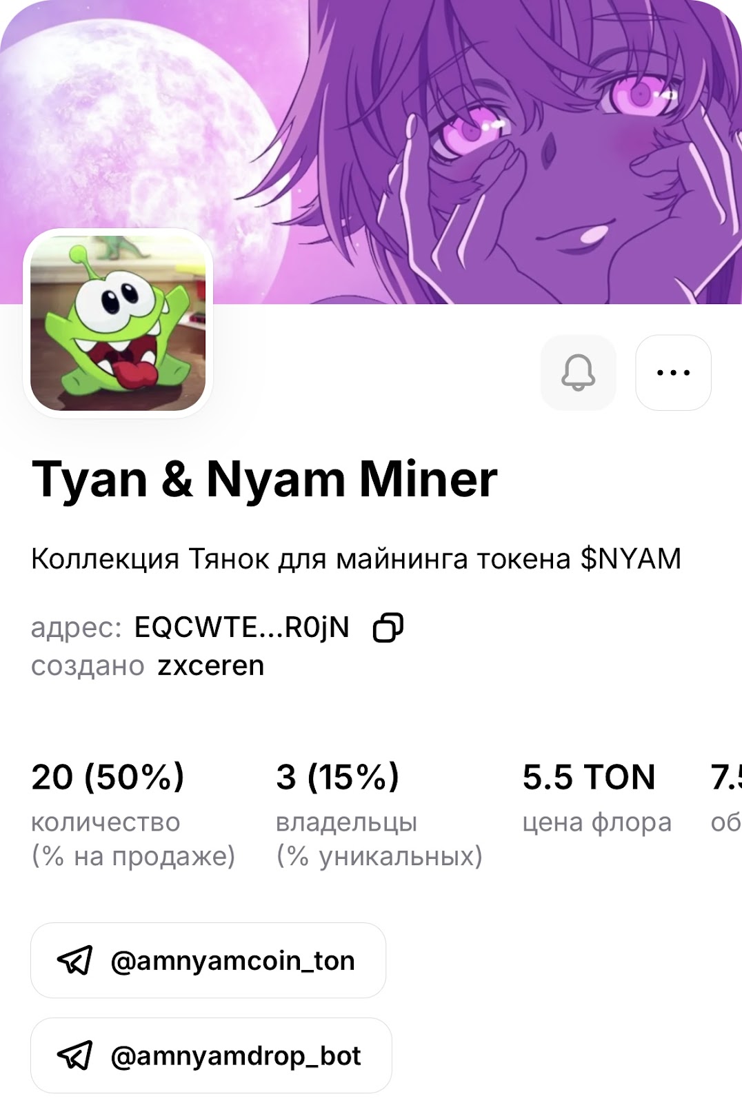amnyamcoin ton amnyamcoin ton