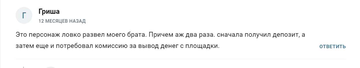андрей карпов инвестиции
