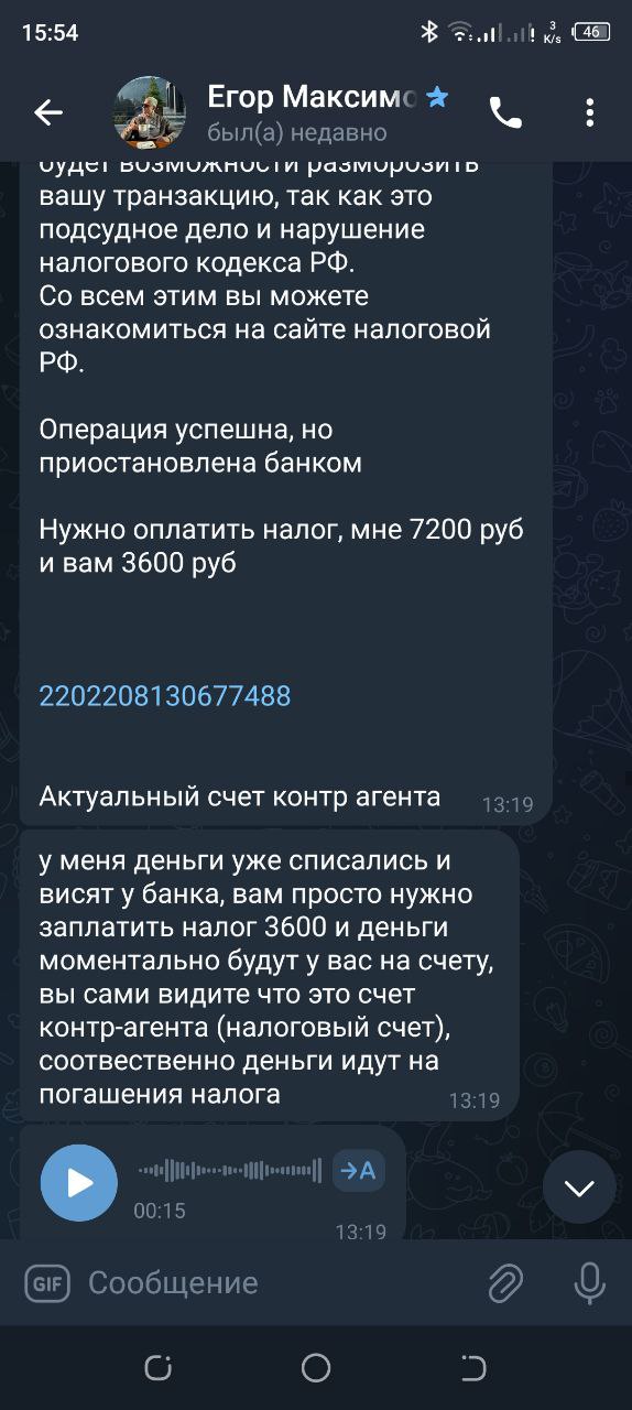 антонович герман телеграм