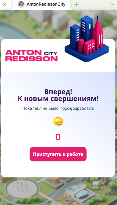 antonredissoncity отзывы