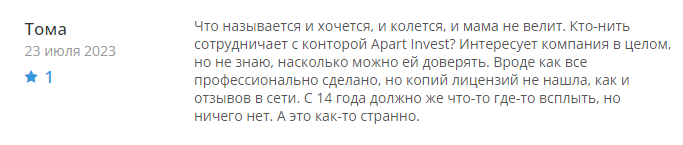 апарт инвест клуб