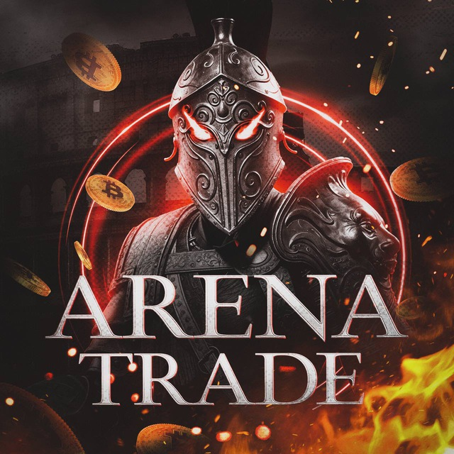 Arena Trade