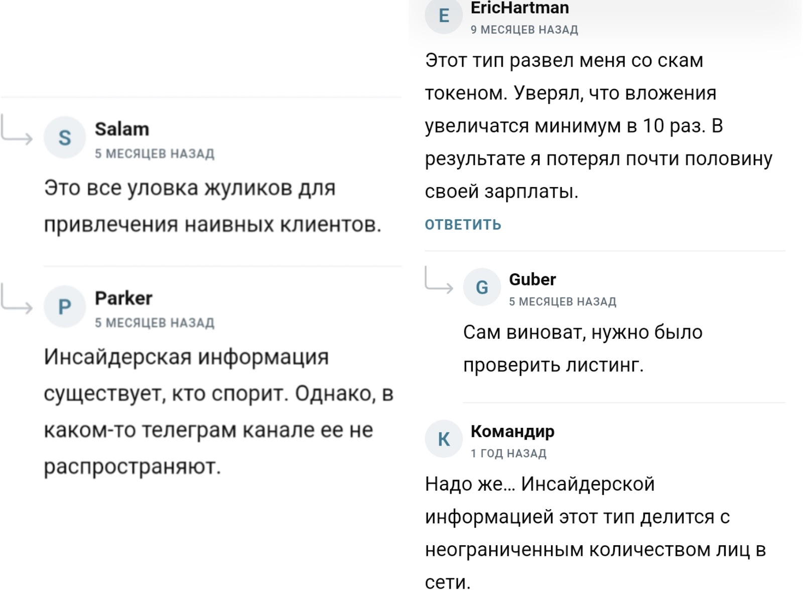 артём соколов телеграм