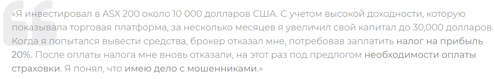 Асх 200
