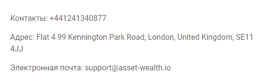 asset wealth отзывы