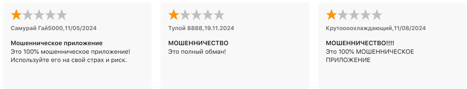 ацмж