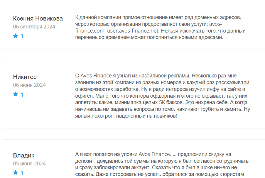 avos finance отзывы