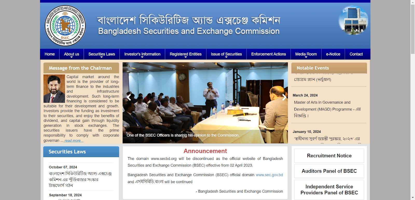 bangladesh securities and exchange commission отзывы