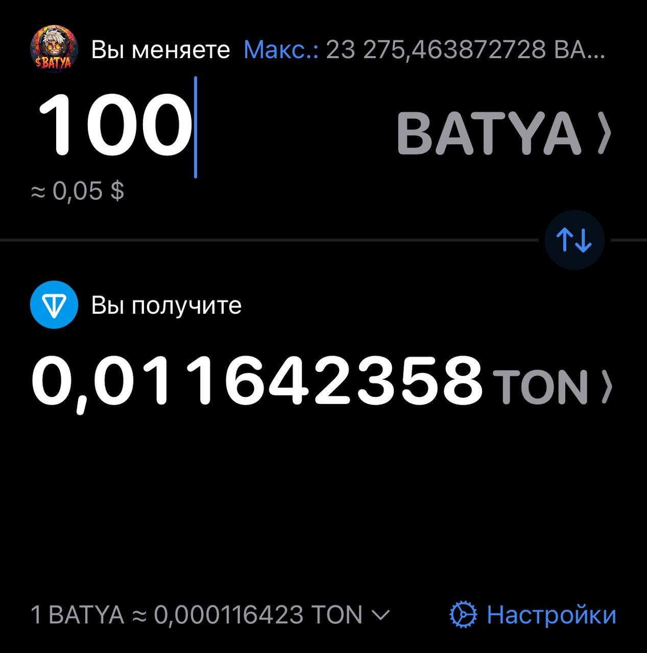 batya token