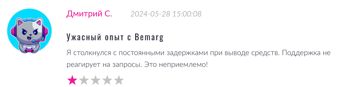 bemarg