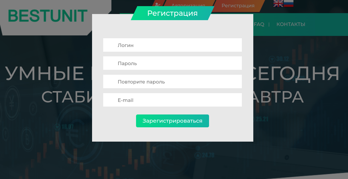 bestunit инвестиции отзывы