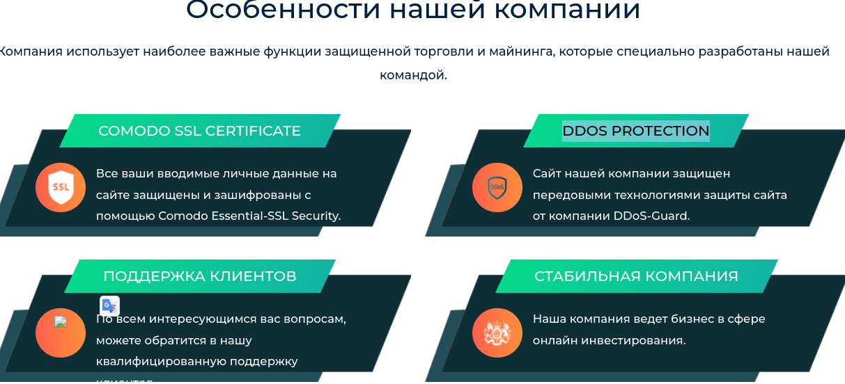 bestunit world отзывы
