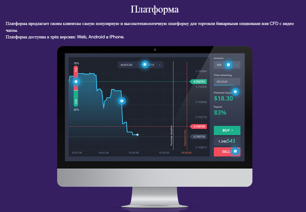 binpulse вывод