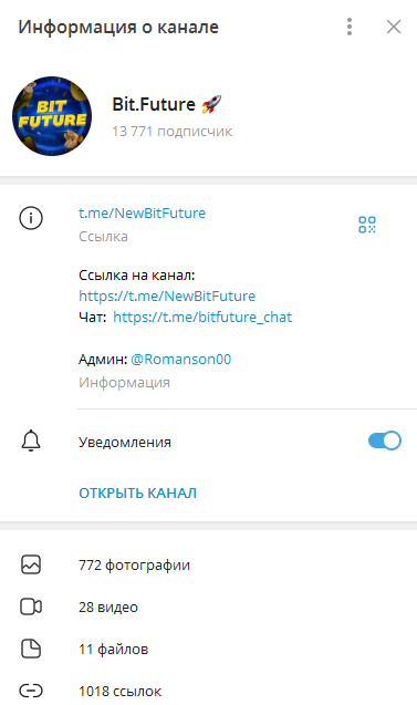 bit future