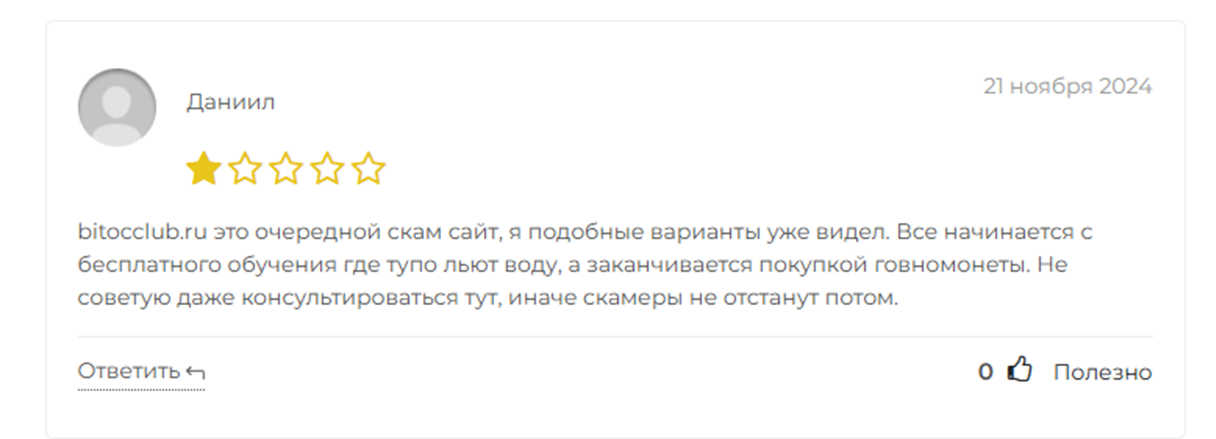 bitocclub