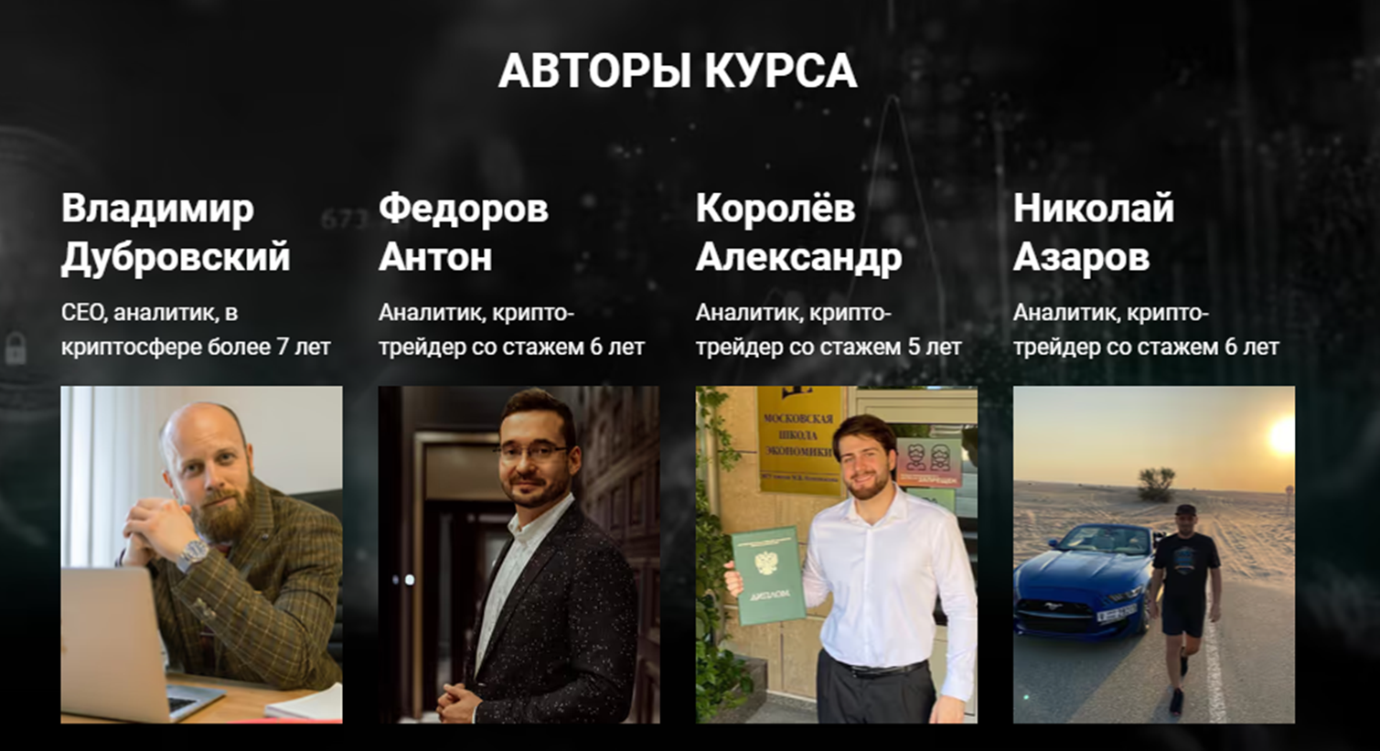 bitocclub