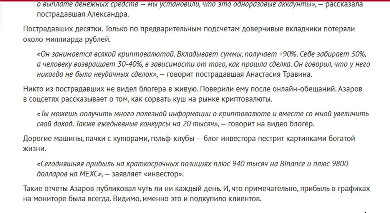 bitocclub ru