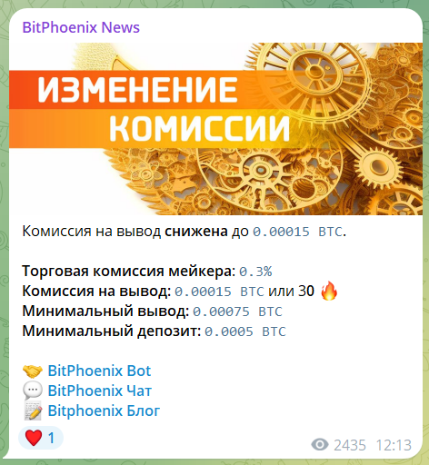 bitphoenix