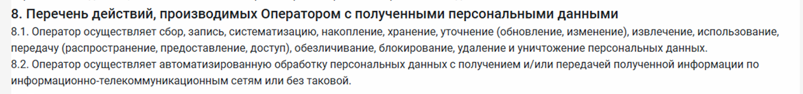 Биттокклубе