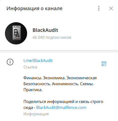 blackaudit