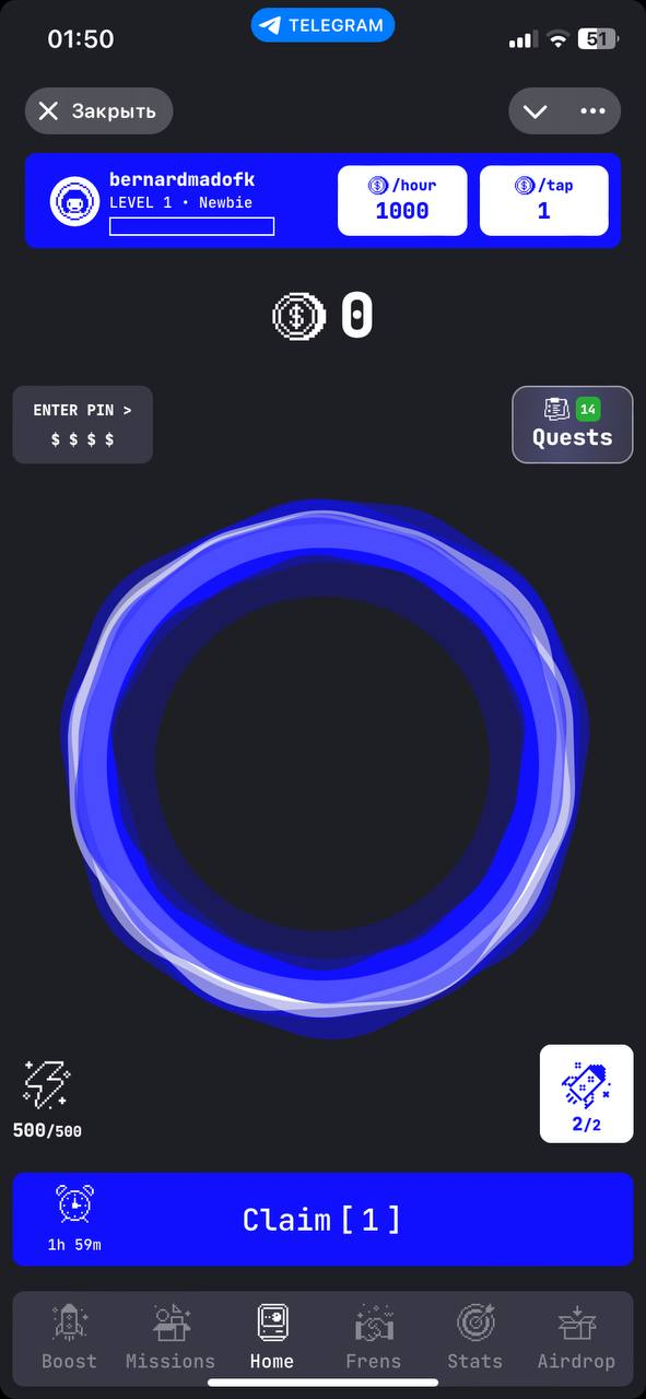 blue тапалка