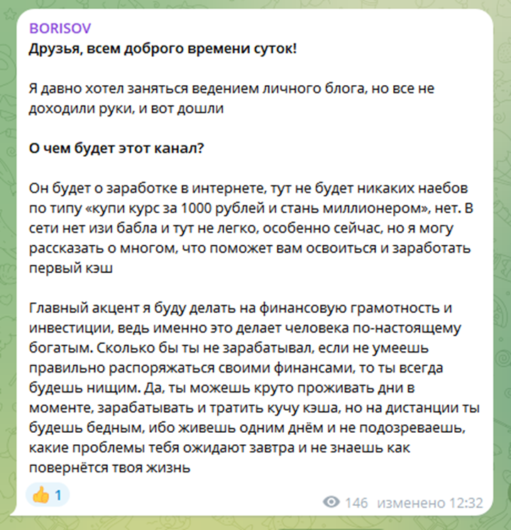 borisovdima
