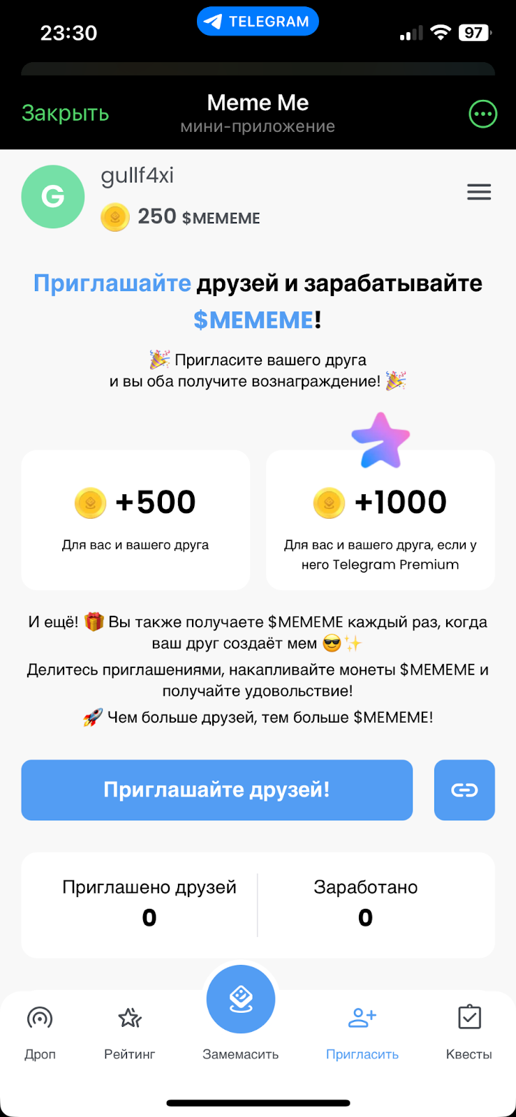 бот meme me bot