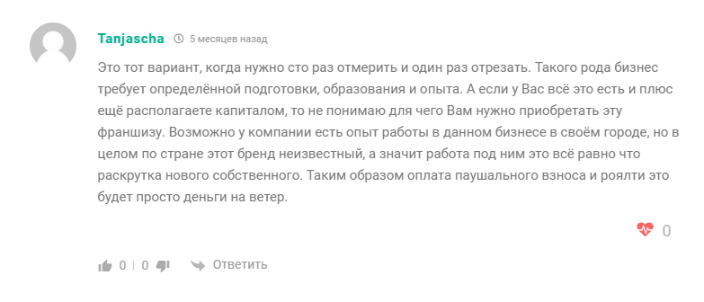 брокер Альянс франшиза