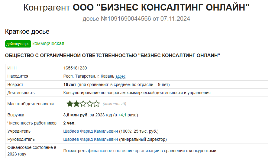 брокер Альянс франшиза