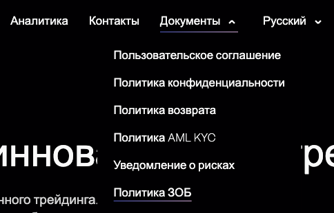 брокер broker gmbh