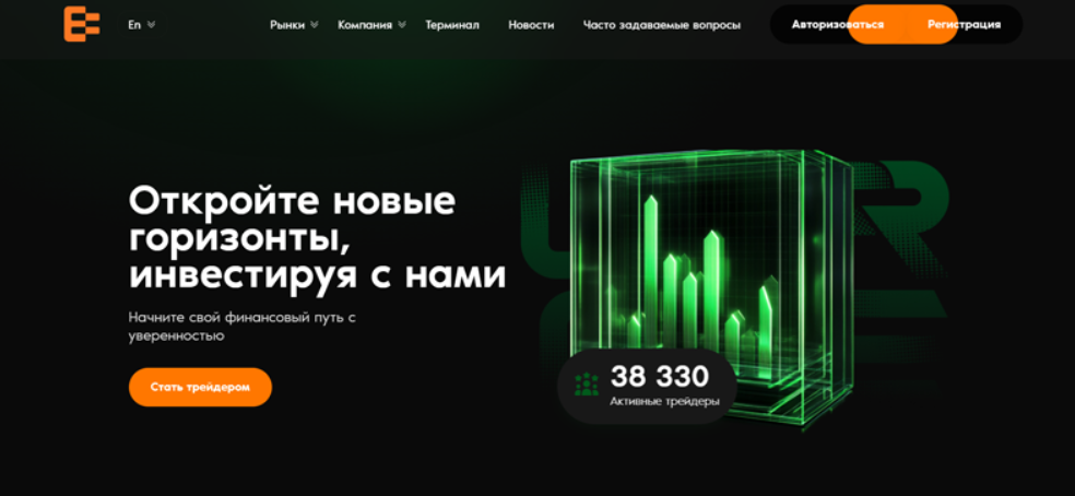 брокер enxutto net отзывы