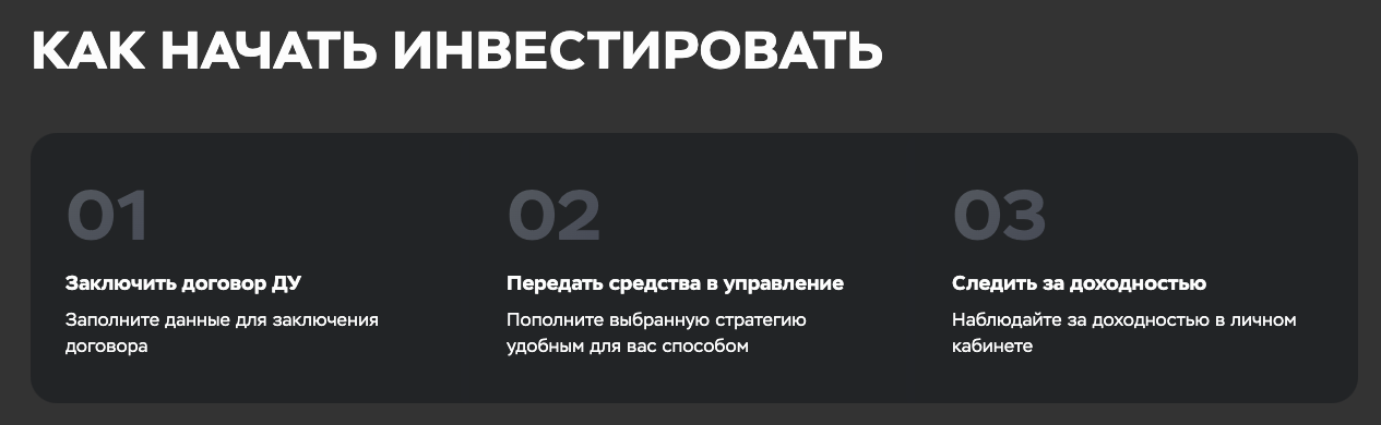 брокер ингосстрах инвестиции