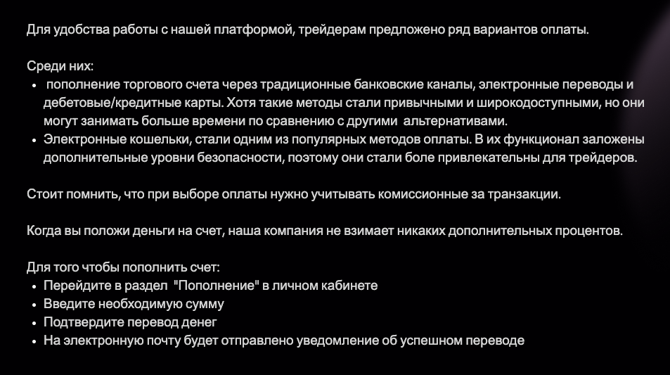 брокер support broker gmbh