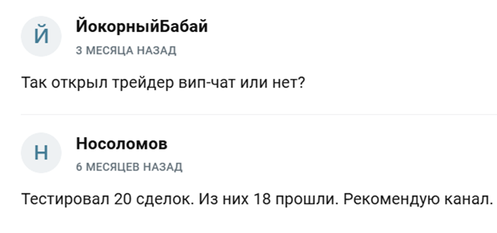Business Trading