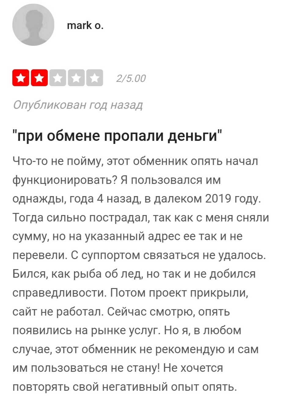 cashinout ru отзывы