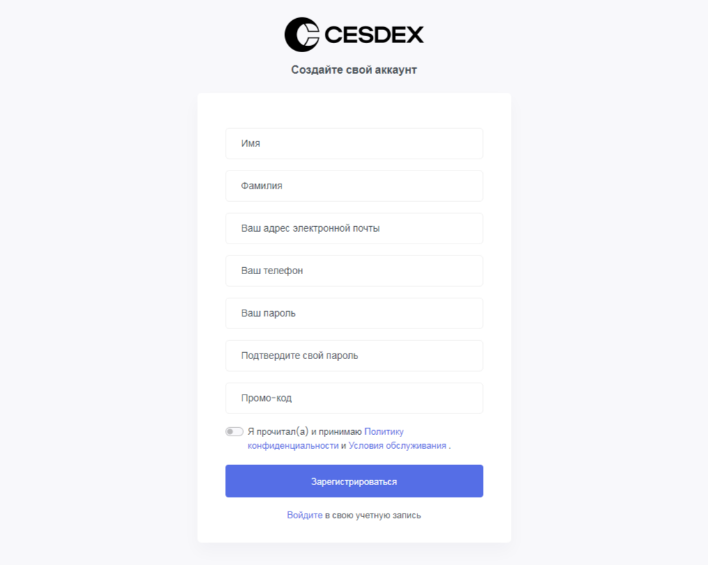 cesdex кошелек