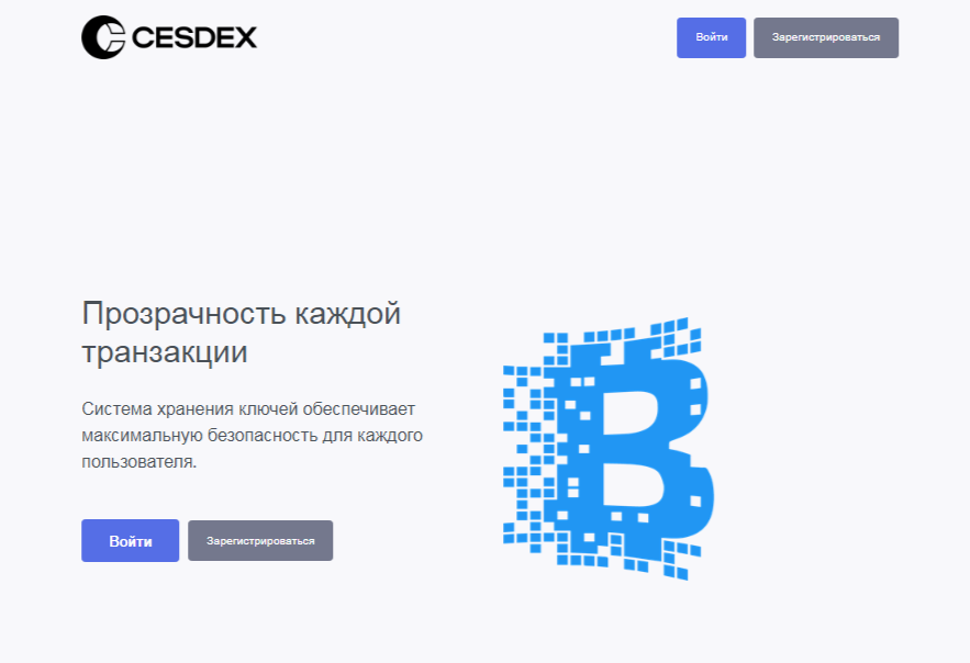 cesdex