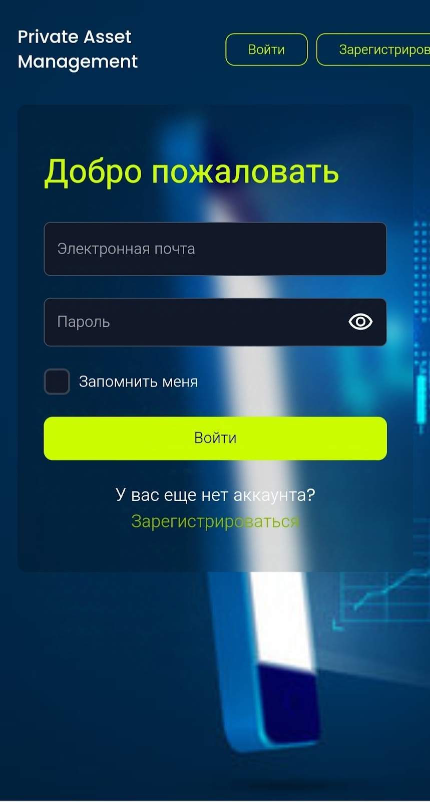 cfd private assets net