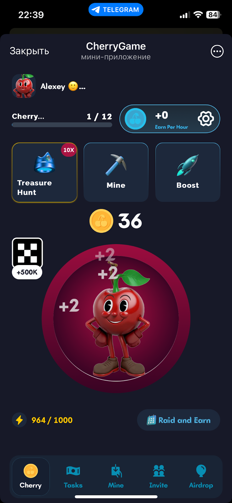 cherry game как играть